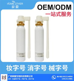 探秘私护用品OEM 以济宁修复摩丝代加工为例看日用化学产品定制趋势