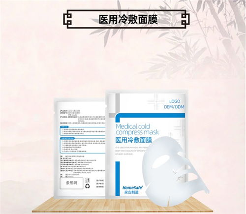 械字号面膜OEM市场解析 家安化妆品等日化企业如何借力专业OEM厂家实现合规与创新