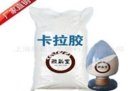 卡拉胶招商 深耕日用化学品领域，携手共赢未来——中国化妆品招商网推荐优质厂家